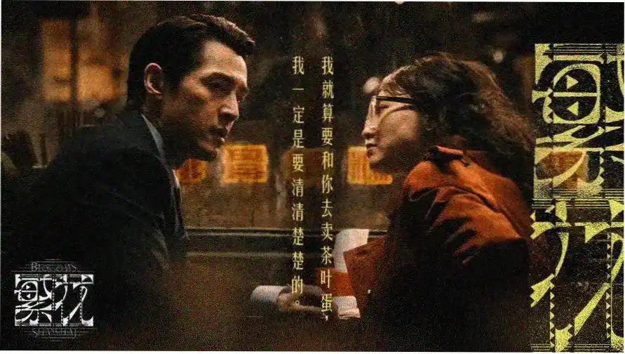 萱草花开