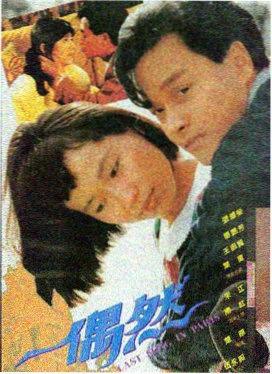 夏日友晴天