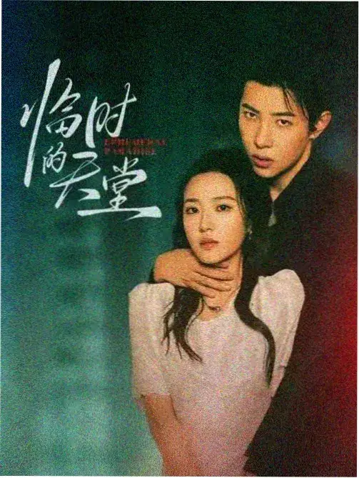 请回答1988