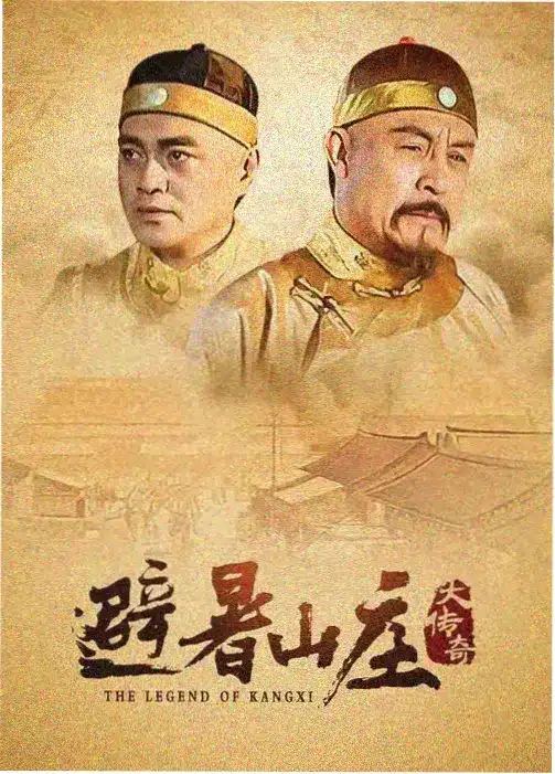 俗女养成记