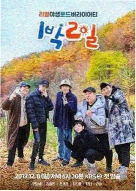 你好，生活