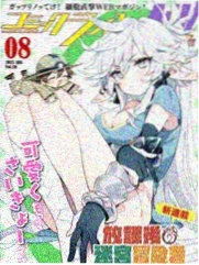 摇曳露营△